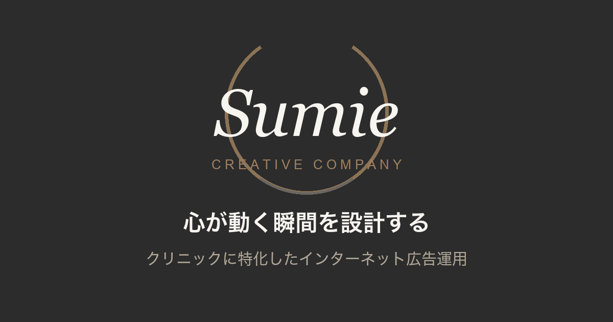 Sumie logo